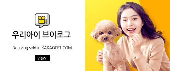 우리아이 브이로그